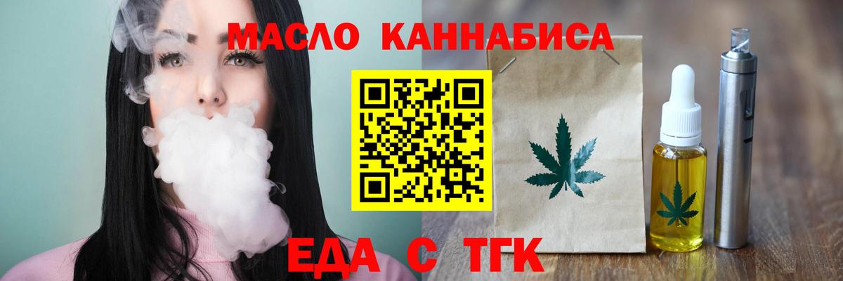 МАРИХУАНА Луховицы