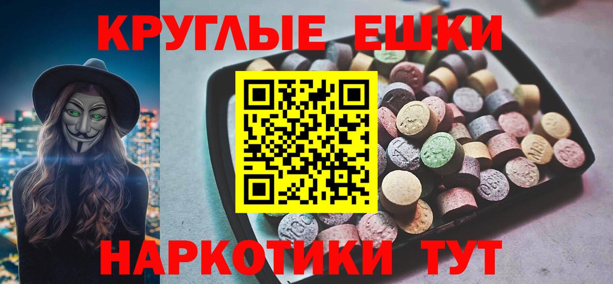 Луховицы  Ecstasy TESLA  OMG зеркало  Экстази Punisher  Вход с VPN  Ecstasy 