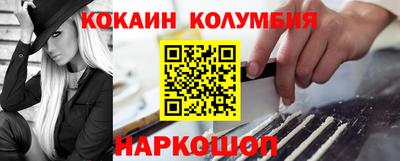 круглые Изобильный