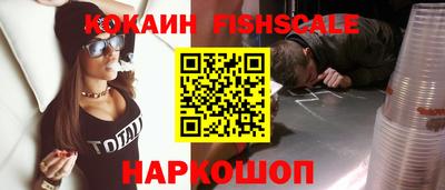 круглые Изобильный