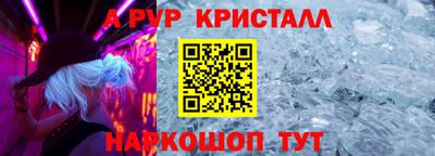амфетамин Ирбит