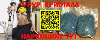 амфетамин Ирбит