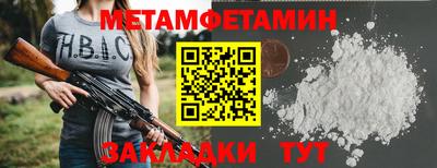 jwh Ипатово