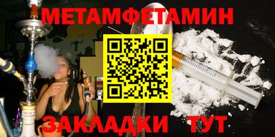 амфетамин Ирбит