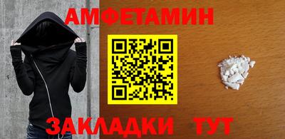 амфетамин Ирбит