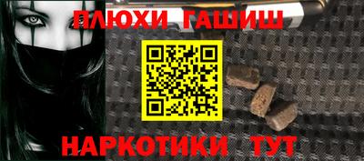 jwh Ипатово
