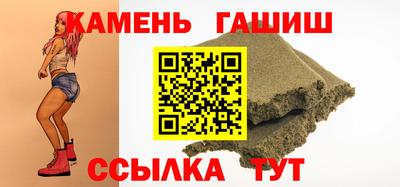 jwh Ипатово