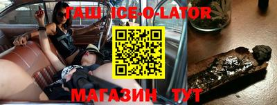 круглые Изобильный