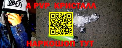 амфетамин Ирбит