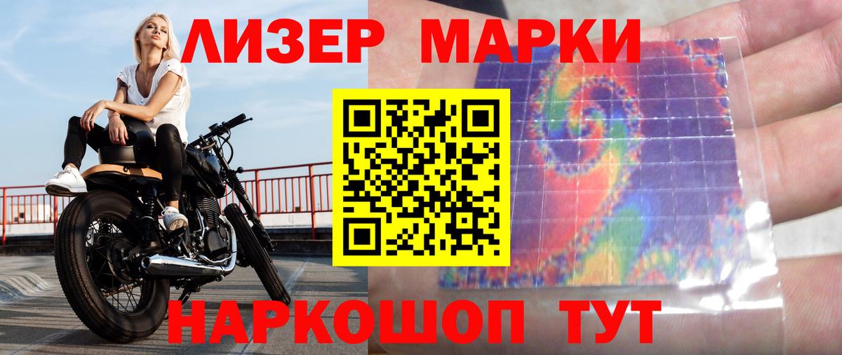Лсд 25 экстази ecstasy Луховицы