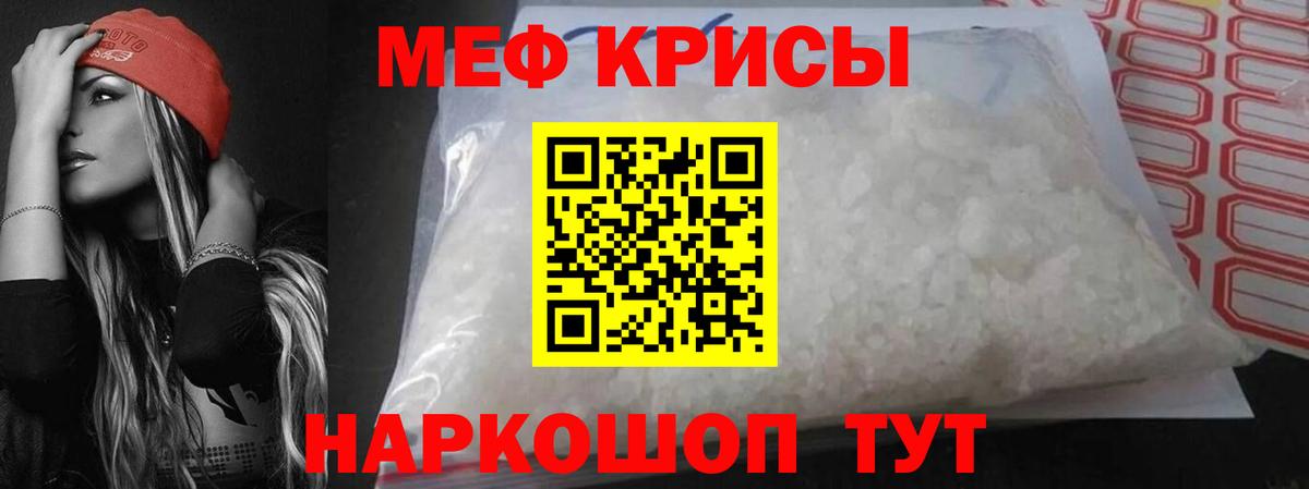 МЕФ Луховицы
