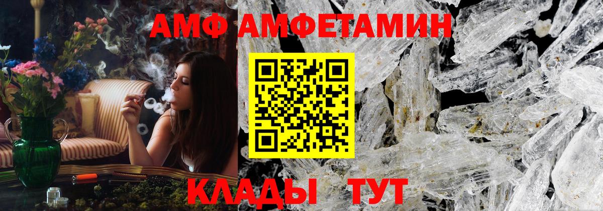 Метамфетамин  Первитин винт  Вход с VPN  Луховицы 