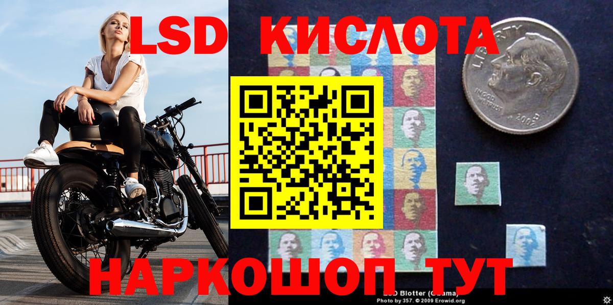 Марки NBOMe 1500мкг  Вход с VPN  Луховицы 