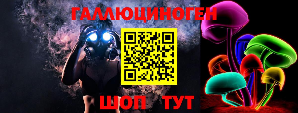 Каннабис  Меф  Кокаин  Вход с VPN  Амфетамин кристаллы  ГАШИШ  МЕТАМФЕТАМИН  Альфа ПВП СК кристаллы  Луховицы  МЕФ  